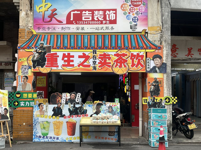 장먼 영화 드라마 촬영지 📍墟顶历史文化街区