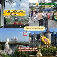 🇻🇳เวียดนาม บาน่าฮิลล์-ดานัง-ฮอยอัน 2025