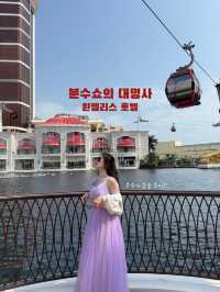 마카오 호텔 여행