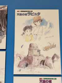 真實動畫場景吉卜工作室展覽