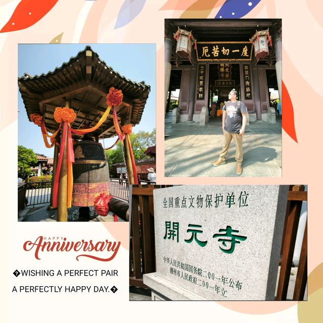 【開元寺】擁有著悠久歷史文化背景,是潮州之一大地標