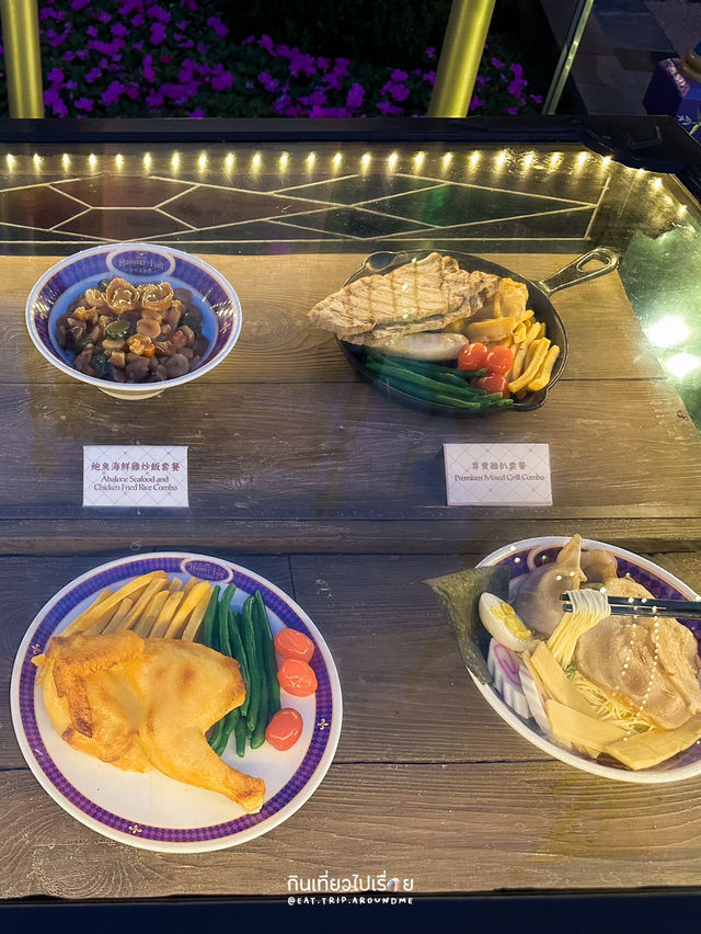 พักกินข้าวกันที่ royal banquet hall
