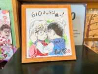 키친 610