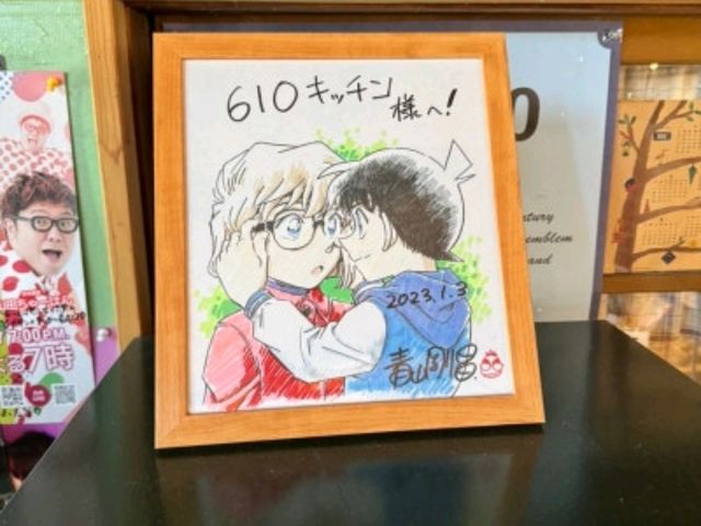 키친 610
