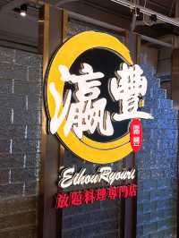🎏午市日泰放題$209起食回本‼️仲有$58起午市定食