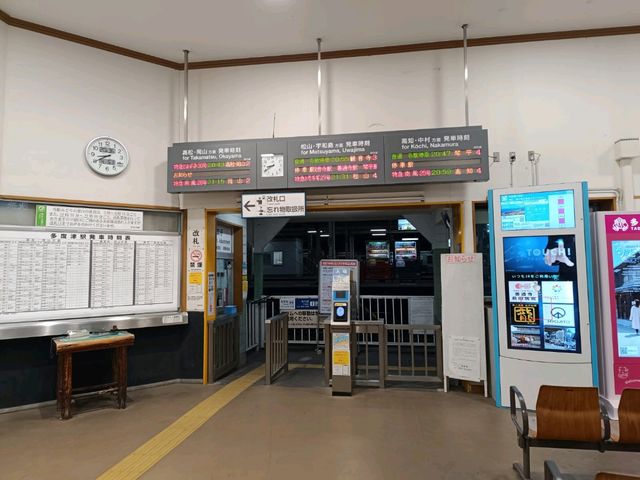 四國賞櫻之旅：多度津站