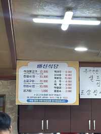 김천에서 만난 석쇠불고기 맛집, 배신식당