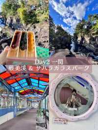 【岩手】東北旅・大人気スポット!!イーハトーブなモデルコース2泊3日岩手旅・前編