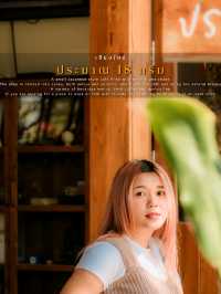 ☕ โฮมคาเฟ่น่ารักสไตล์ญี่ปุ่นย่านสันทราย