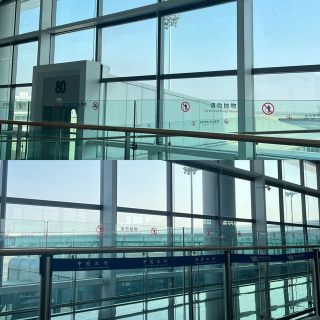 자오둥 공항
