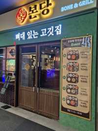 광교아브뉴프랑 숙성고기 맛집✨️