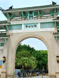 Zhongshan Park Xiamen
