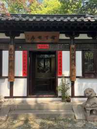 Shanghai | The hidden garden in the centre of city 