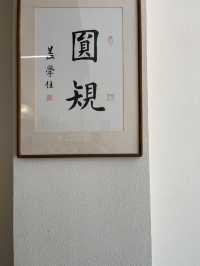 Shanghai | The cosy vibe of the coffee shop 