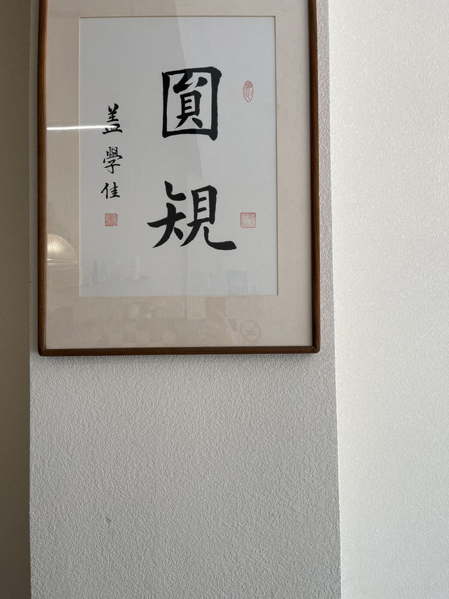 Shanghai | The cosy vibe of the coffee shop 