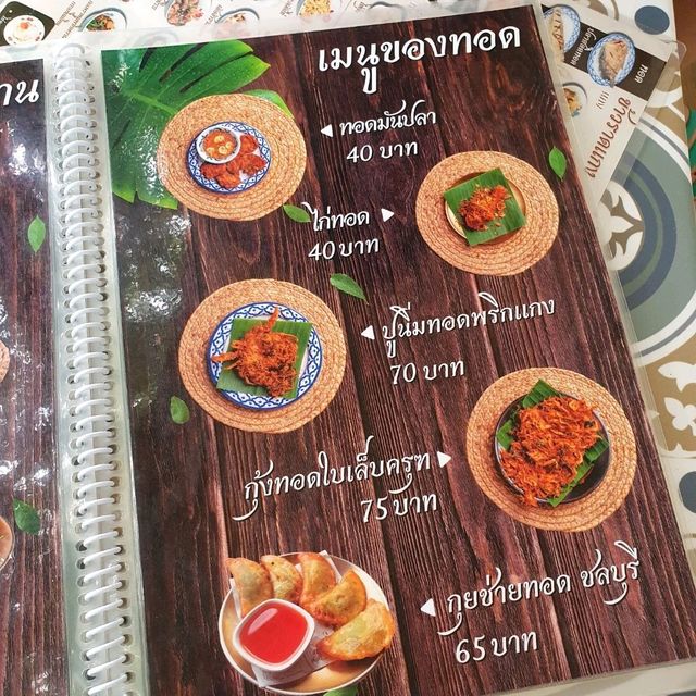 ป้าขาว ขนมจีนเมืองคอน อ่างศิลา