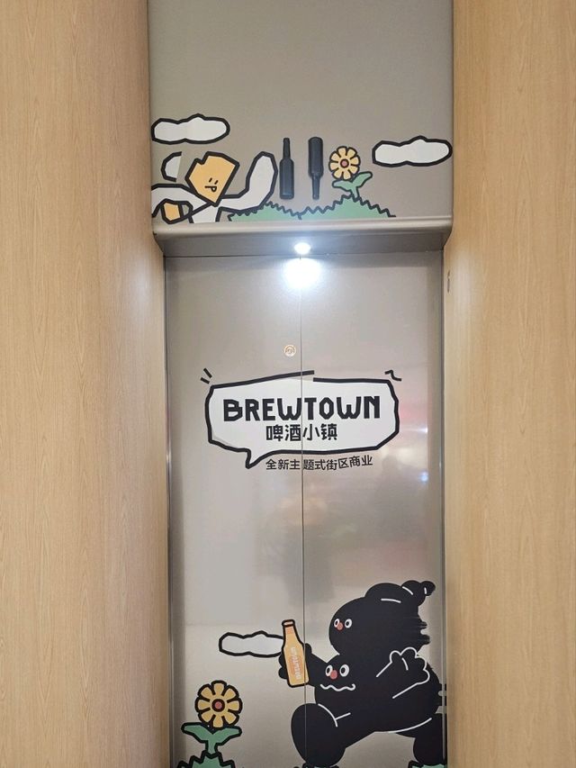 深圳灣超Chill全新還未開業的商場：啤酒小鎮