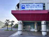 【福岡県】1日で門司レトロを巡る