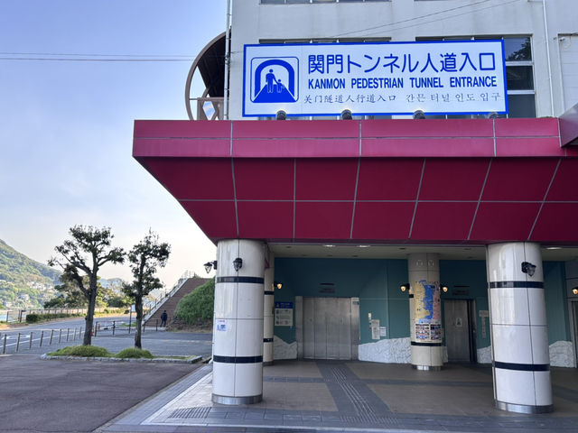 【福岡県】1日で門司レトロを巡る