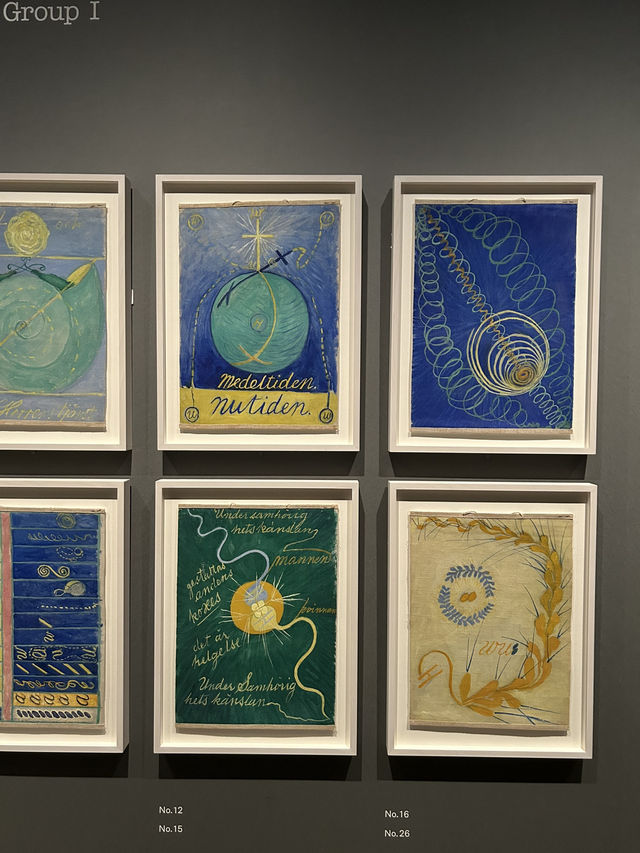 【東京・竹橋】東京国立近代美術館「ヒルマ・アフ・クリント展」