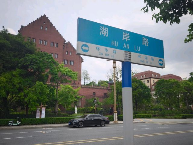 華為/溪流背坡村