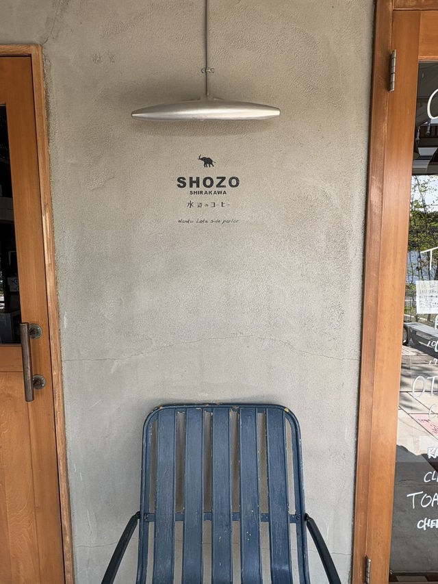 南湖公園 SHOZOカフェ】今日はお休みだった…！でも散歩が気持ちよかったよ