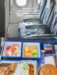 รีวิวสายการบินแอร์มาเก๊า ✈️