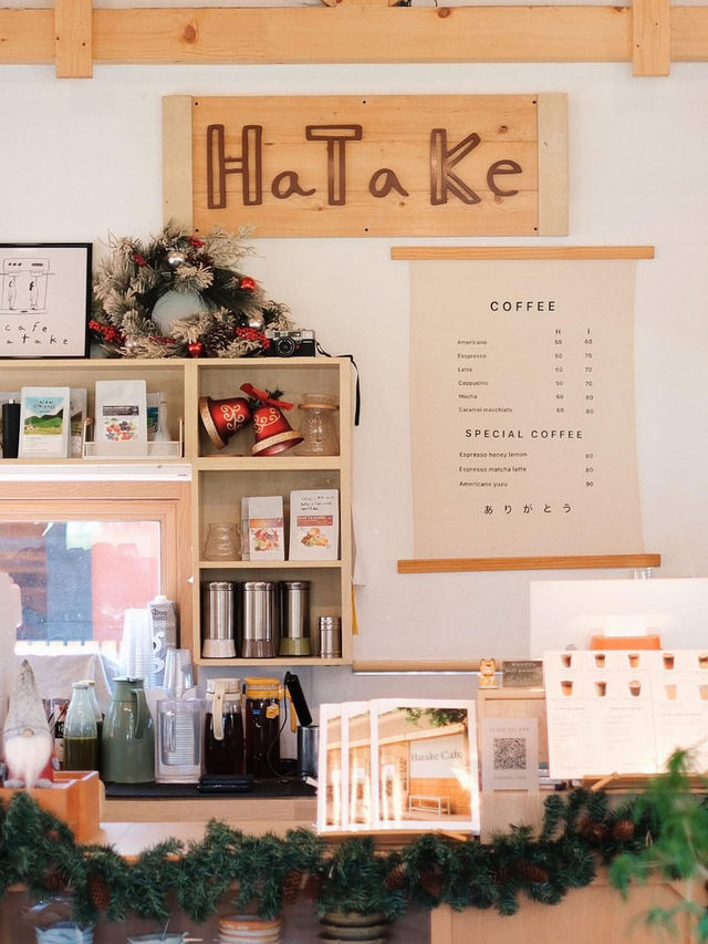 hatake cafe & homestay ฮาตาเกะ คาเฟ่ และ โฮมสเตย์