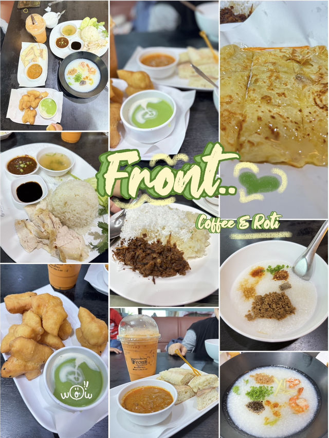ร้านอาหารเช้าหลักสิบเมืองยะลา