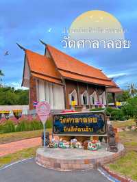 วัดศาลาลอย @นครราชสีมา🙏🏻