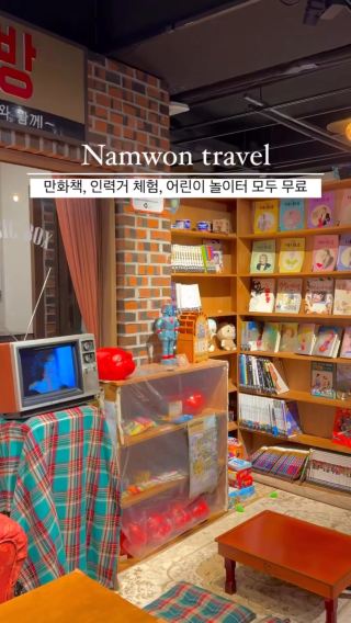 남원 이렇게 다녀오세요 🩵