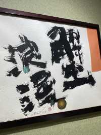大阪的交通系統