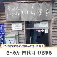【北海道】TVで多数紹介された絶品味噌ラーメン🍜