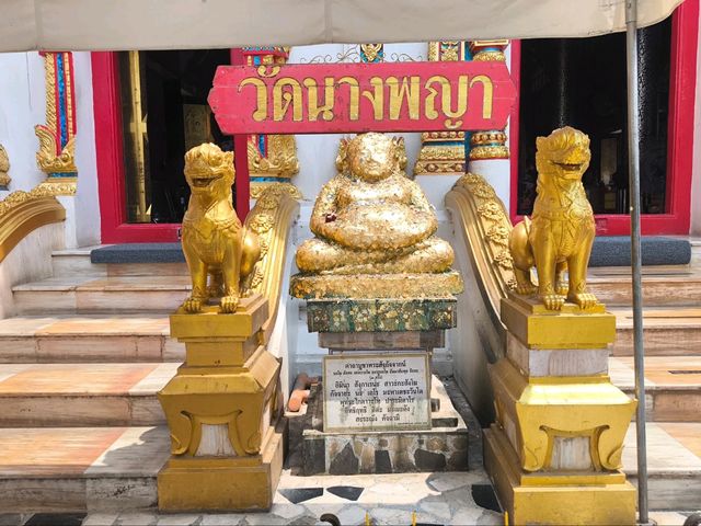 วัดนางพญา