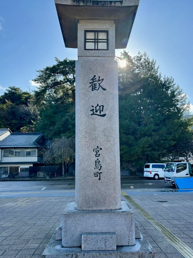 A Weekend Getaway to Miyajima – Torii Gates, Island Vibes & a Peaceful Stay