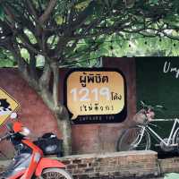 ร้านบ้านครูซัน อุ้มผาง | ตาก