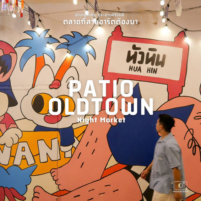 ตลาดกลางคืนสุดอาร์ตกลางเมืองหัวหิน 🛒🎨