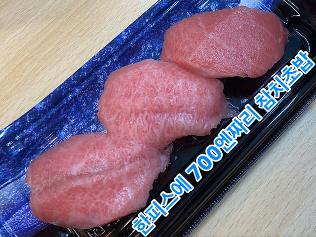 우메다 안유명한 맛집, 우메다 공중정원 주의점, 7박8일 2인 총 경비