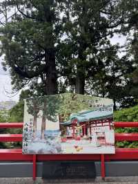 【大分旅行】別府では有名なパワースポット⛩見どころが多い神社⛩