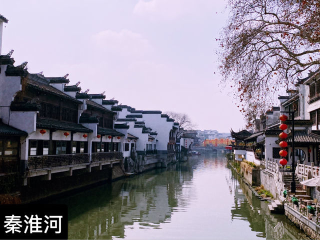 南京 秦淮河風光帶🏮 夫子廟景區