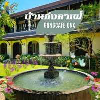 🧱 Gongcafe.CNX | บ้านก๋งคาเฟ่ เชียงใหม่ 🧱