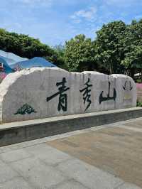 Qingxiu Scenic Mountain - Nanning