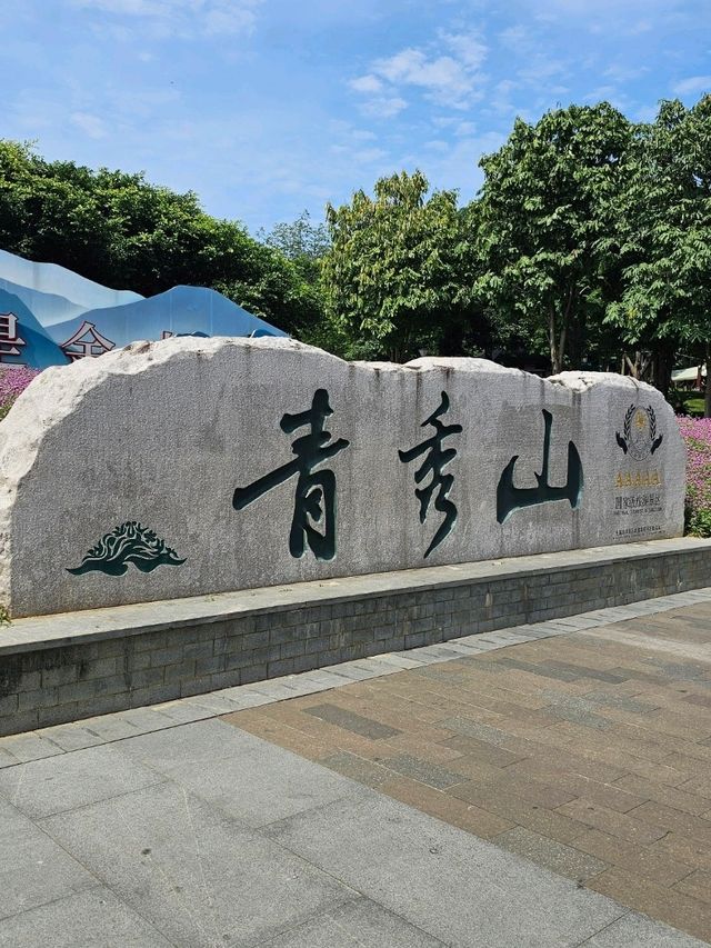 Qingxiu Scenic Mountain - Nanning