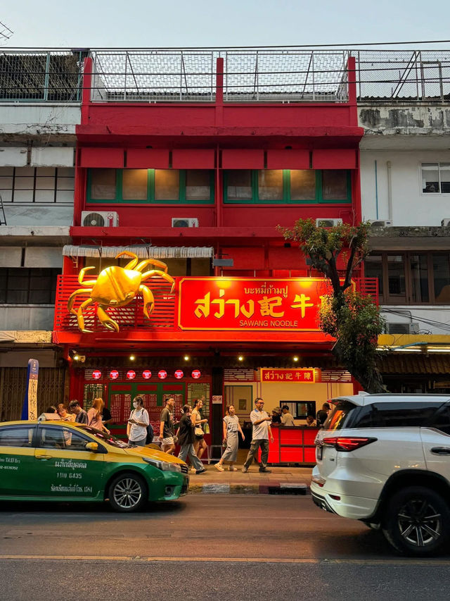 曼谷🇹🇭 朱拉隆功大學美食街‼️ 好好吃‼️