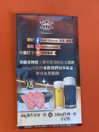 銅鑼灣黑毛和牛壽喜燒