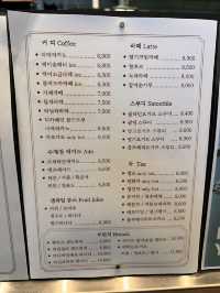 서산 숲속 카페, 해미숲 카페