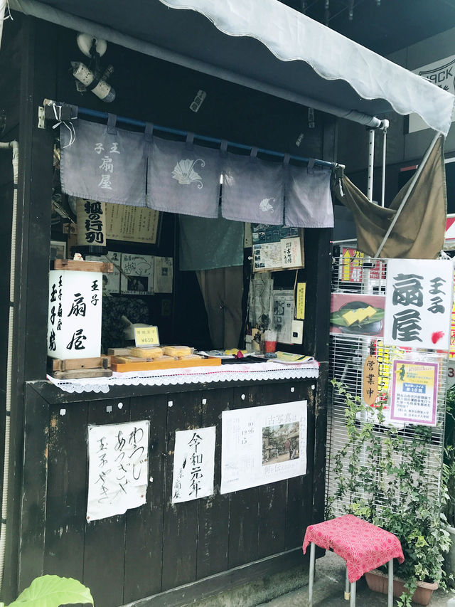 【東京都北区赤羽の自然と清い滝・文化の融合したローカル遊歩道】