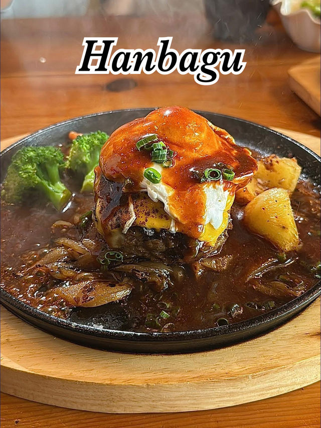 Hanbagu ร้านแฮมเบิร์กอร่อยในเซี่ยงไฮ้