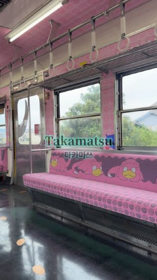 타카마쓰, 일단 비행기 끊고 정보 알아보고 있으시죠?