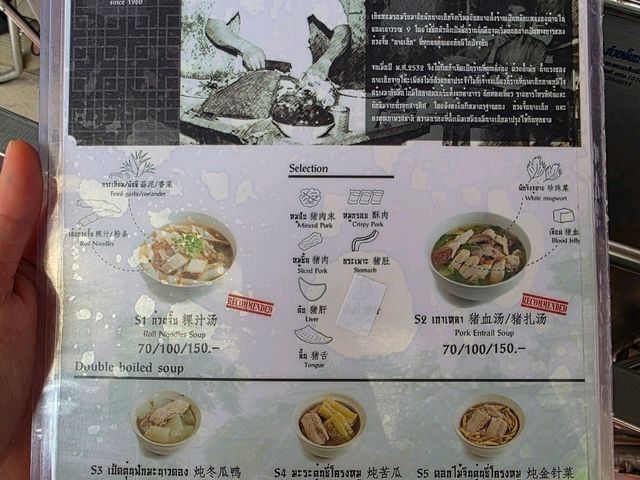 Nai Ek Roll Noodle – Chinatown’s Legendary Bowl of Comfort 